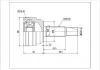 ремкомплект граната CV Joint:TO-220